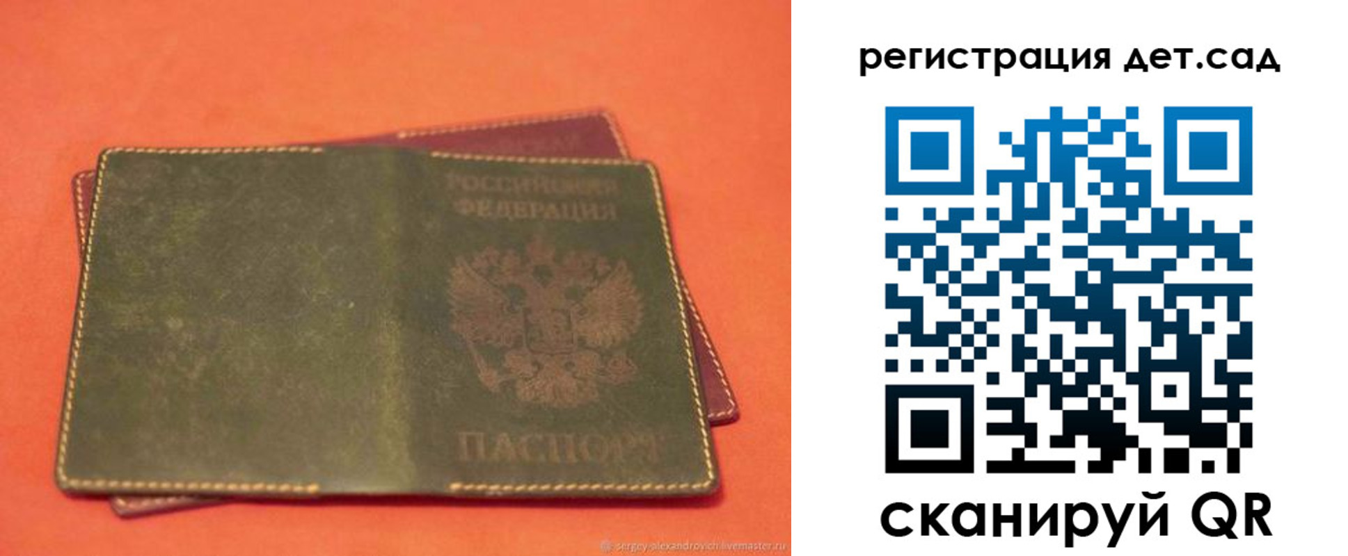 прописка поиск в Лениногорске