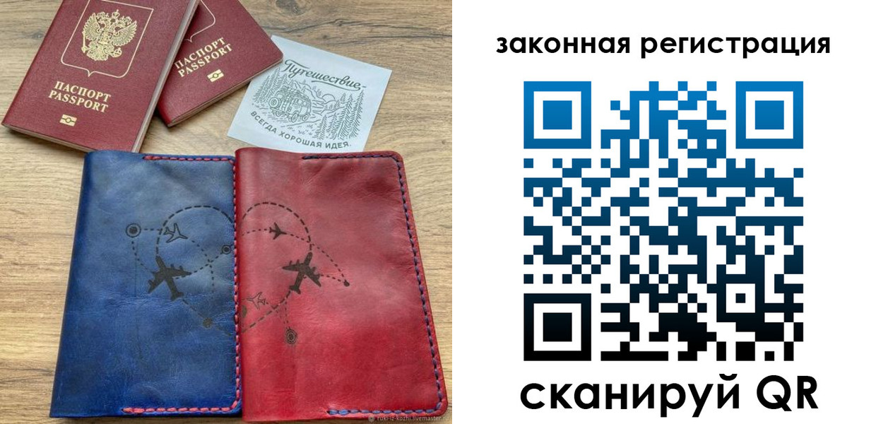 регистрация для школы в Лениногорске