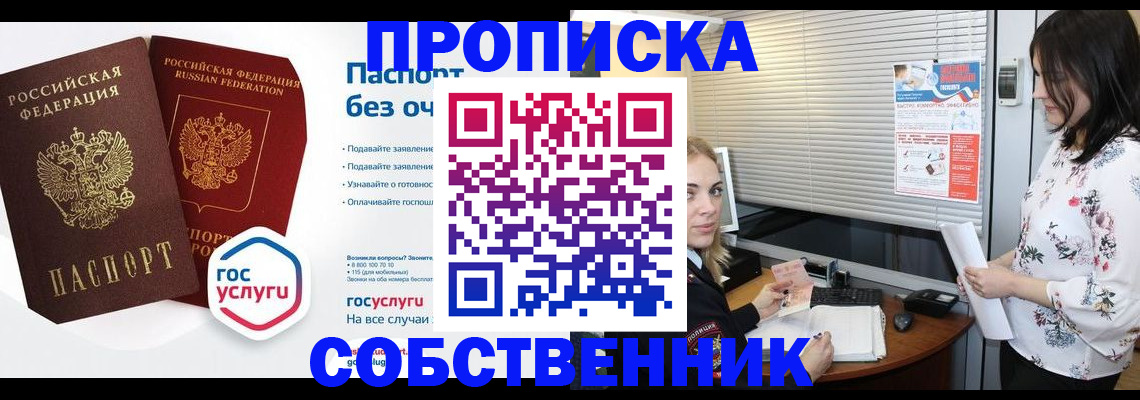 форма 3 в Лениногорске