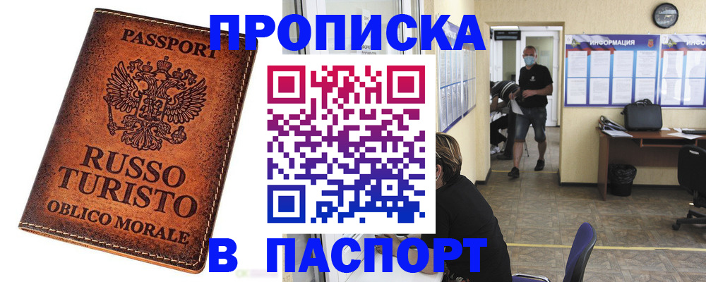 регистрация для школы в Лениногорске